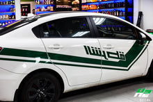 Load image into Gallery viewer, Car Side Decals - Vinyl Graphics Decals for Sedan - 018